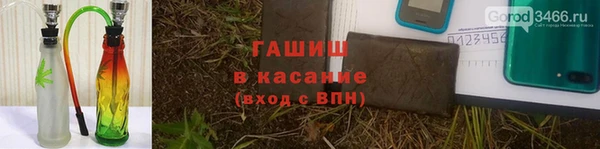 гашиш Верхний Тагил