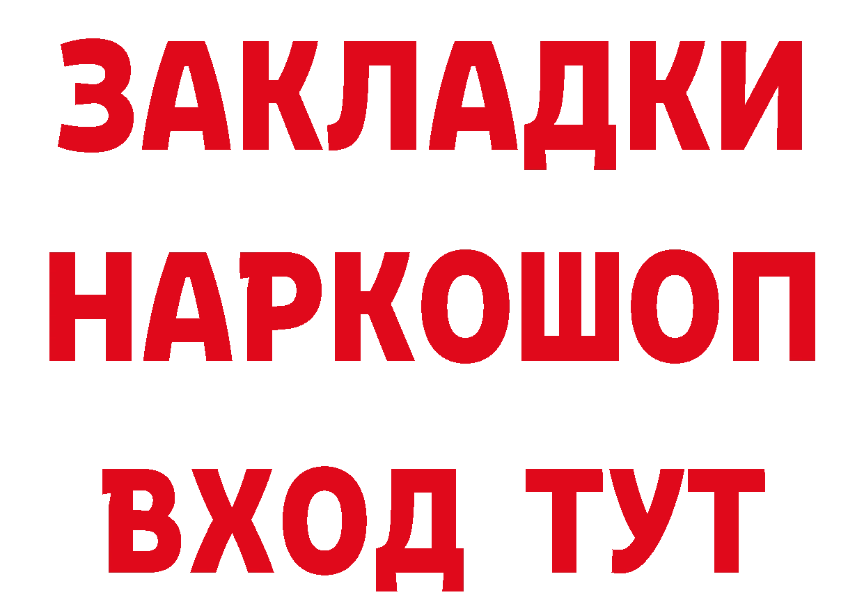 КЕТАМИН VHQ как войти это мега Лангепас